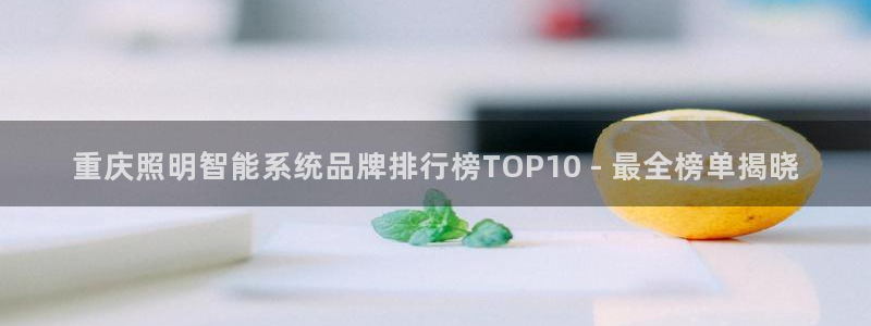 千亿国际唯一官方网站-4.23 Inur